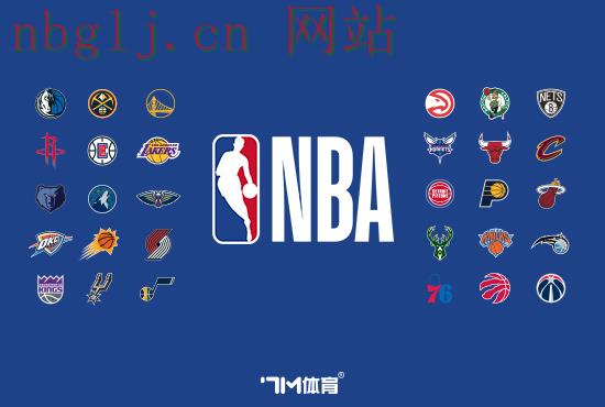 NBA推荐：76人客场驯“龙”