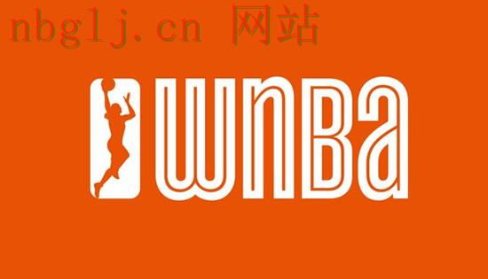 WNBA常规赛：西雅图风暴VS华盛顿神秘人